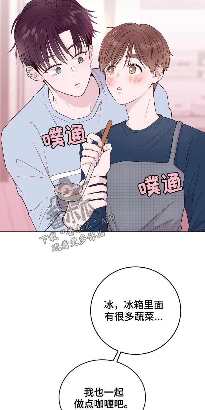 第31章：不要动摇20