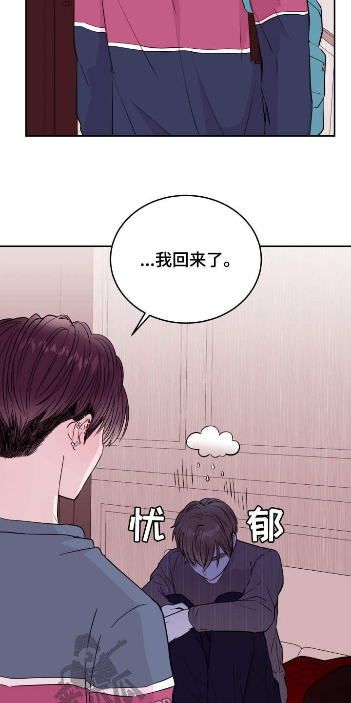 第35章：担忧16