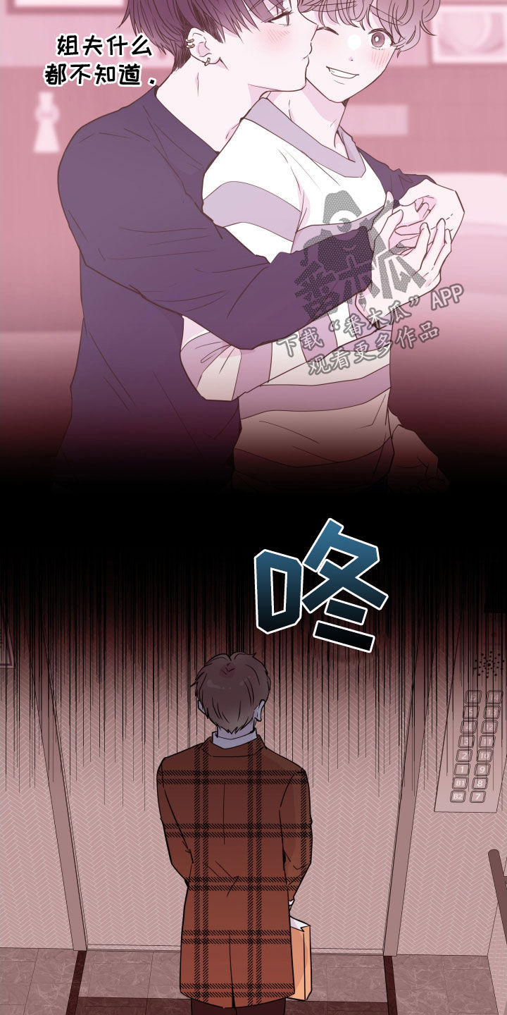 第44章：生病9