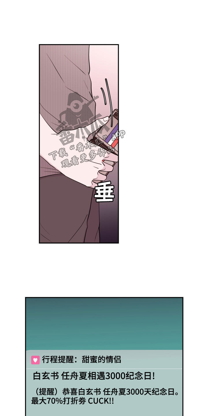 第49章：反复21