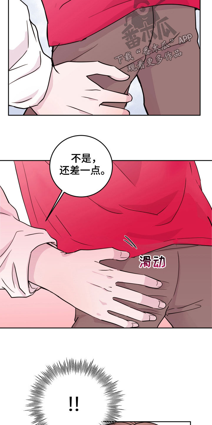 第19章：锻炼21