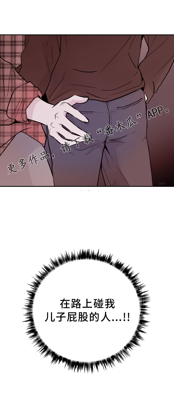第82章：【第二季】误会27