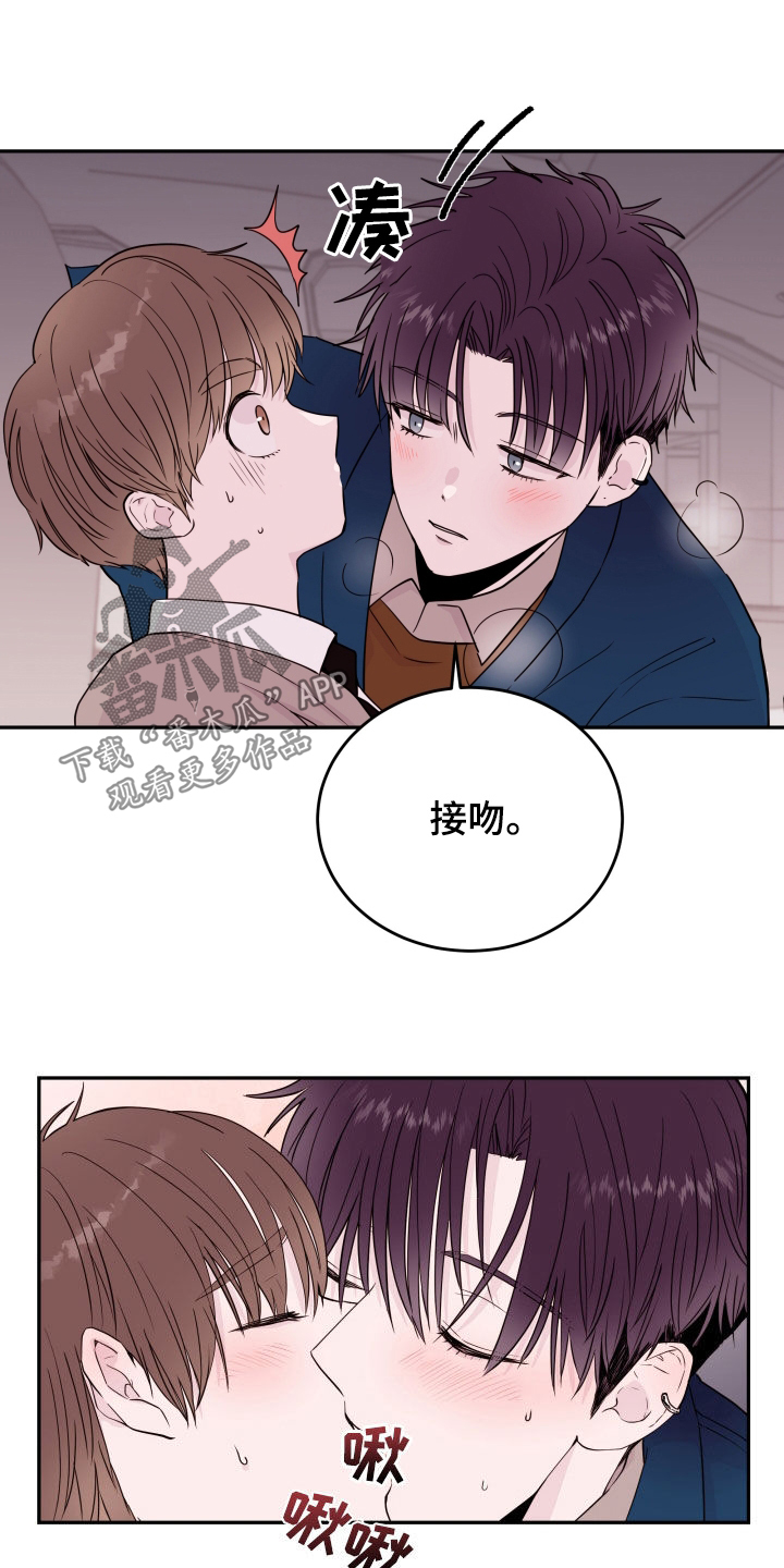 第62章：【第二季】阻挡10