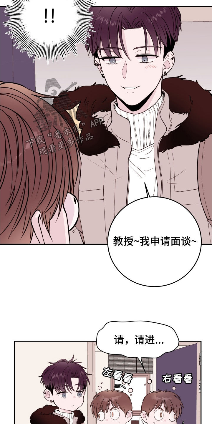 第57章：【第二季】开门见山2