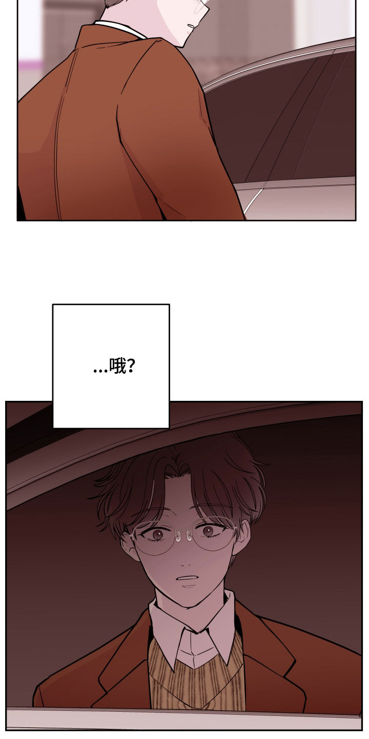 第62章：【第二季】阻挡5