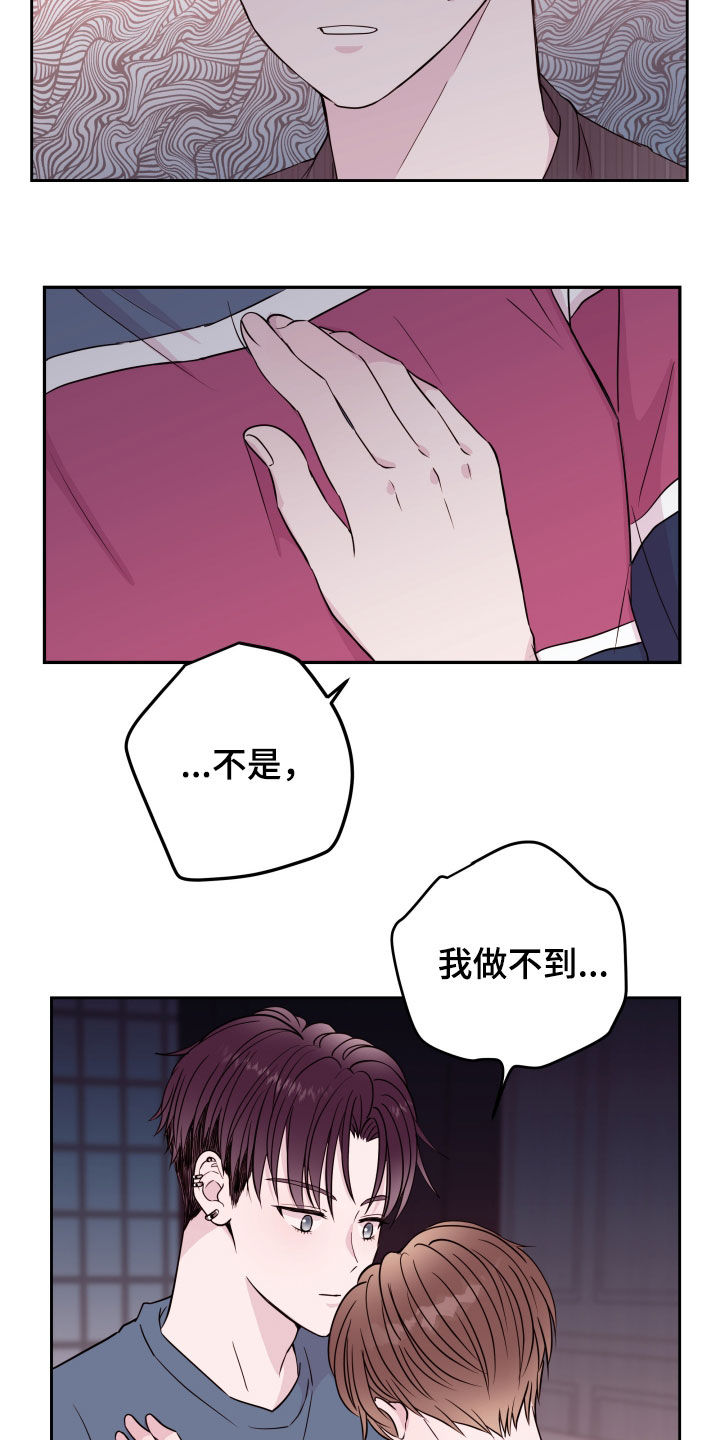 第36章：一个愿望22