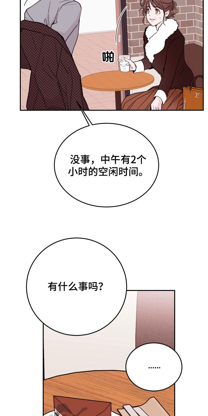 第57章：【第二季】开门见山16