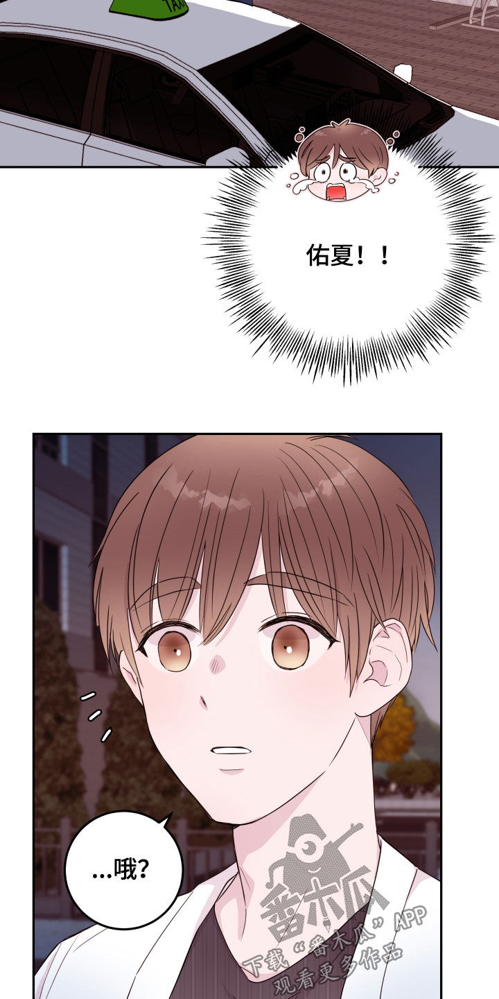 第35章：担忧7