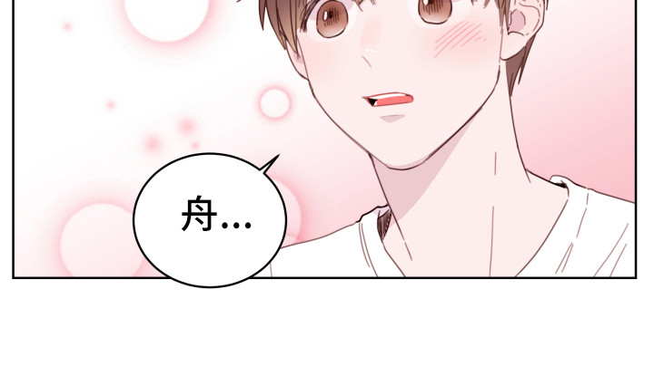 第3章：即视感17