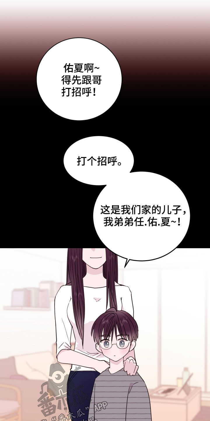 第39章：小时候16