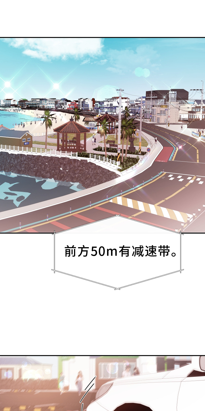 第81章：【第二季】休息0