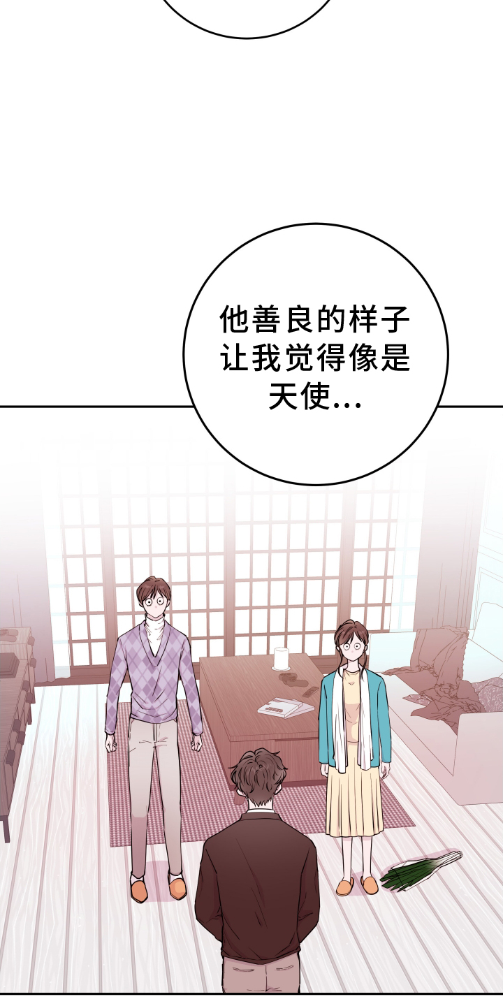 第84章：【第二季】警告14