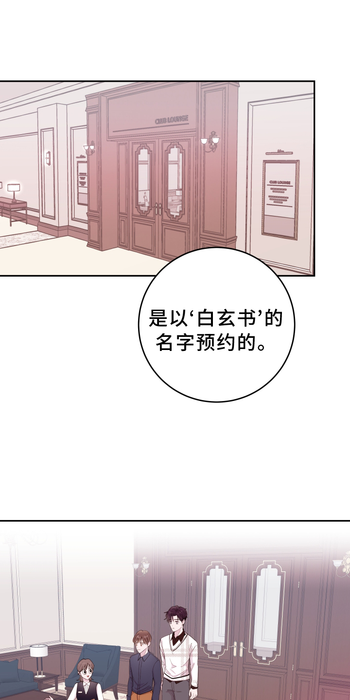 第87章：【第二季】表现0
