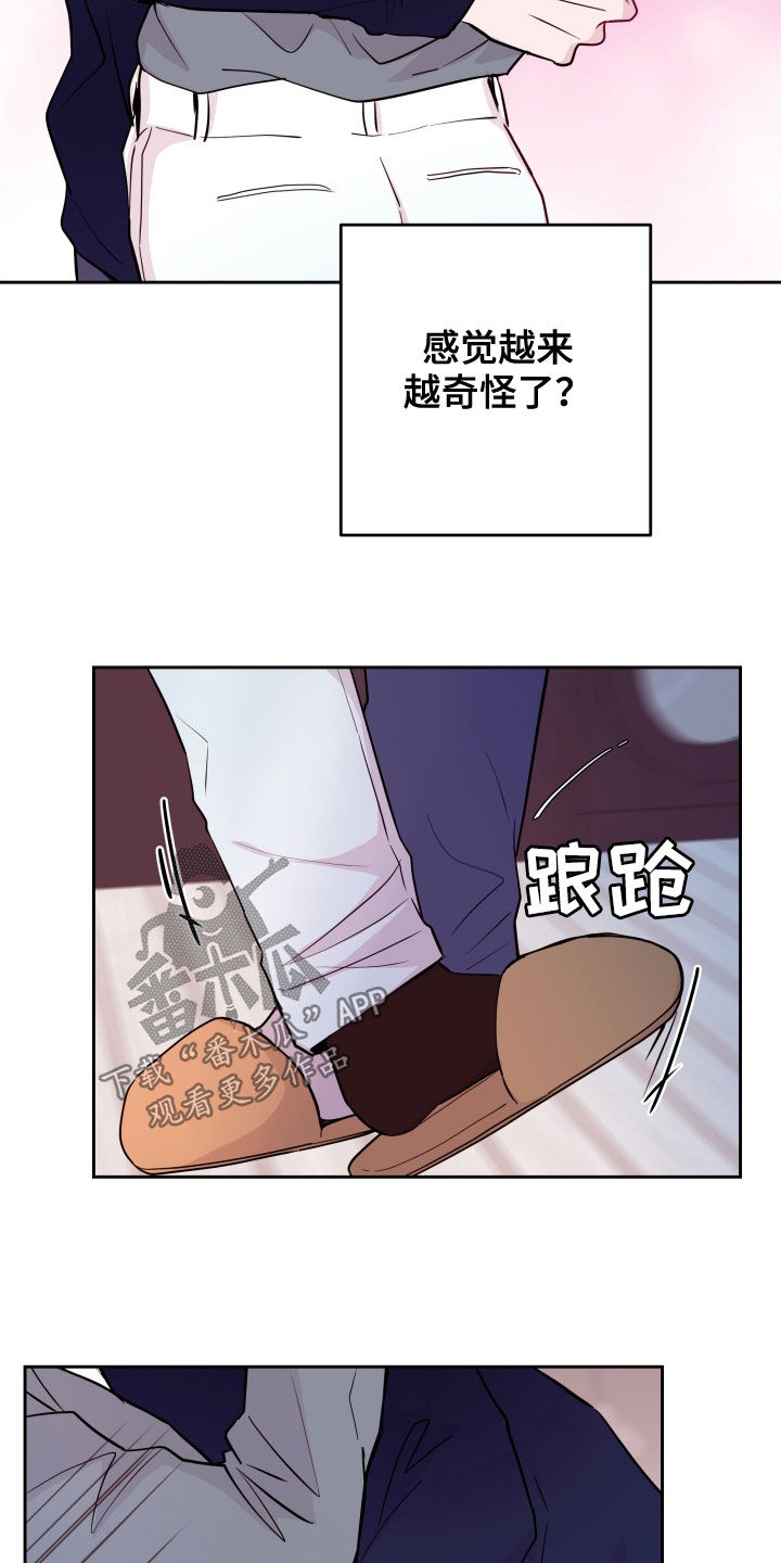 第29章：再见8