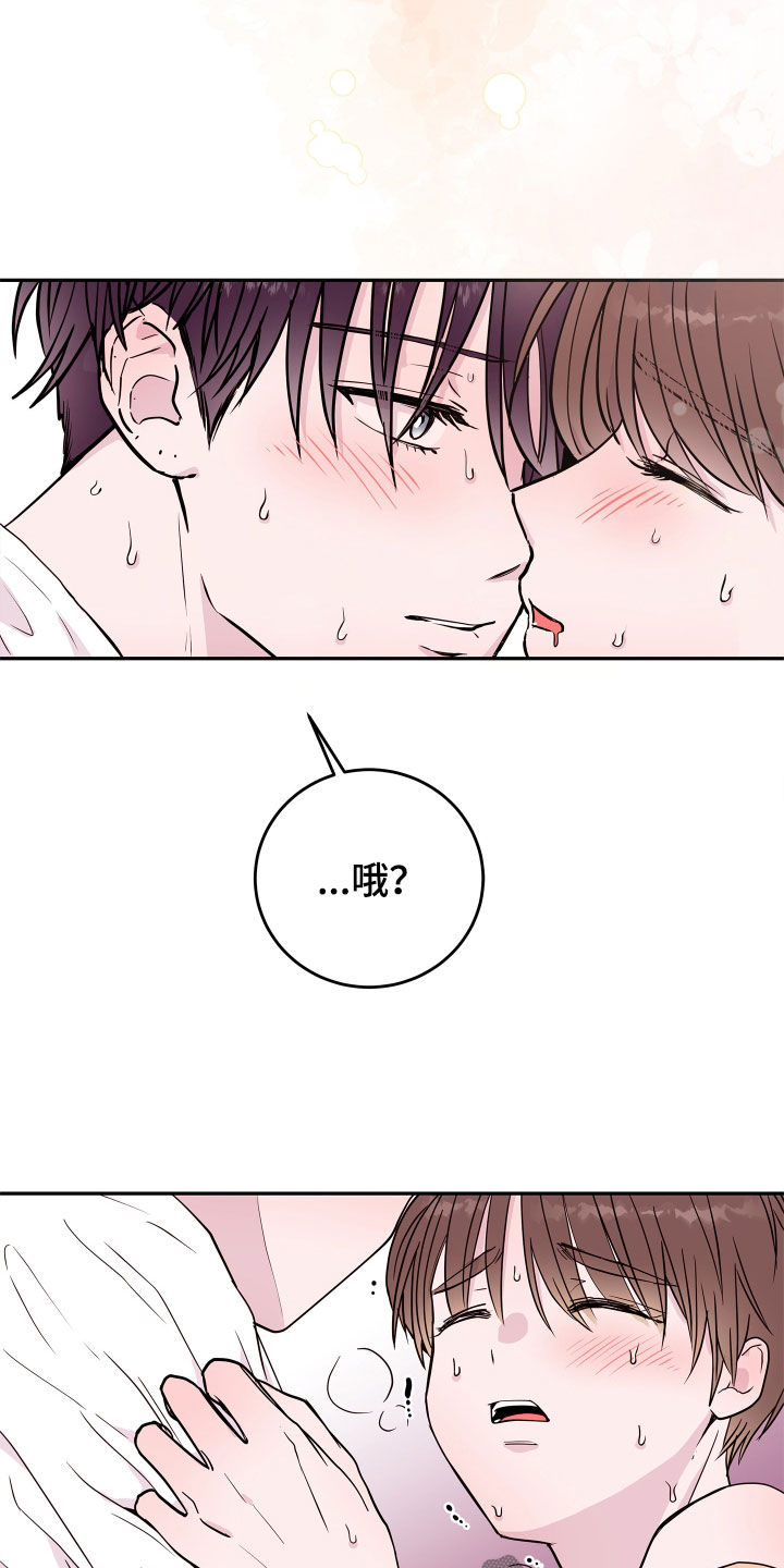 第69章：【第二季】有话跟你说7