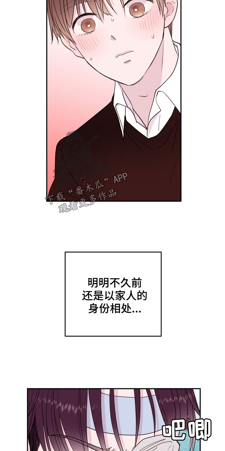 第45章：照顾25