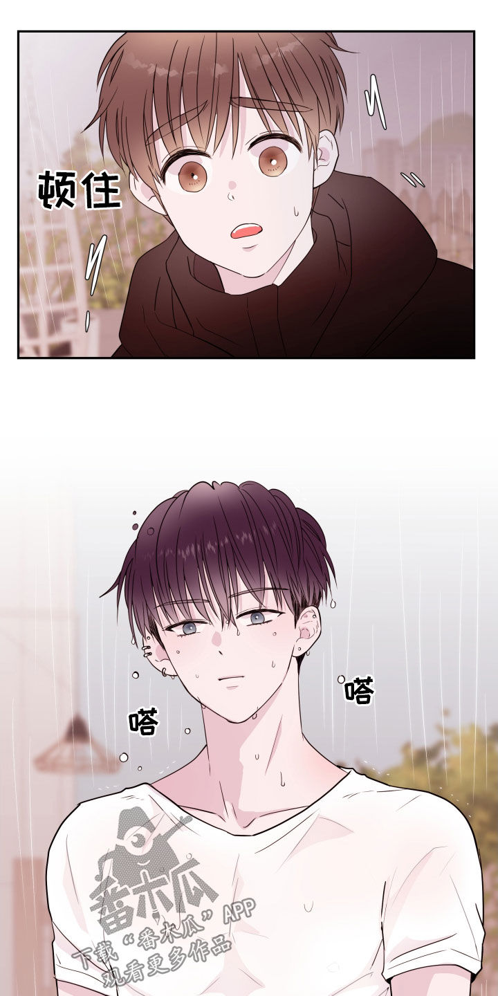 第43章：已经结束了16