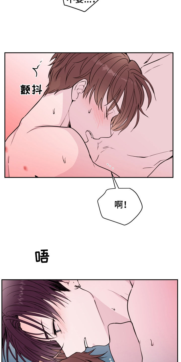 第56章：【第二季】录取10