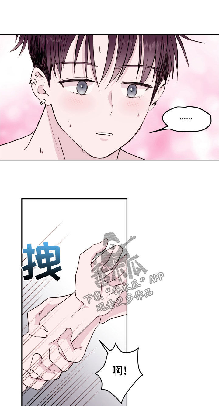 第40章：不自觉11