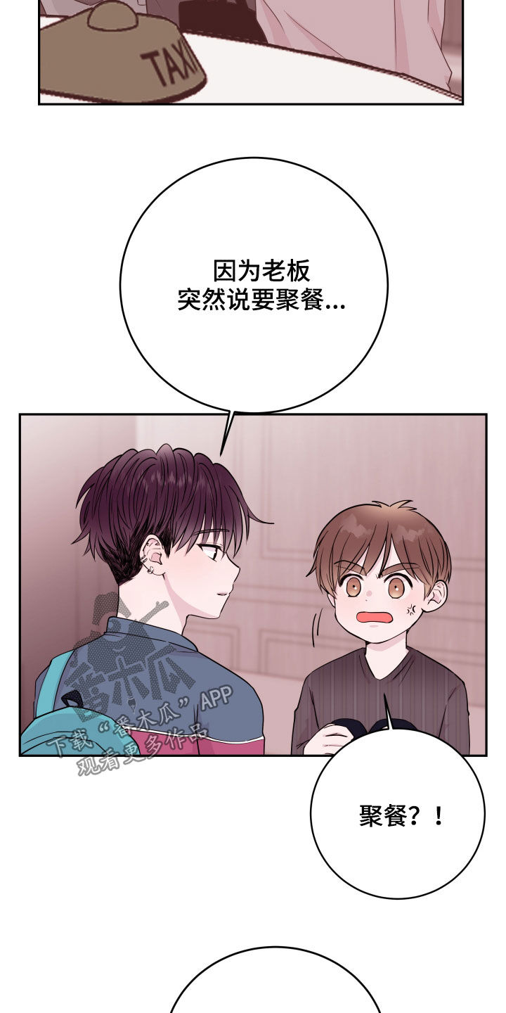 第35章：担忧20
