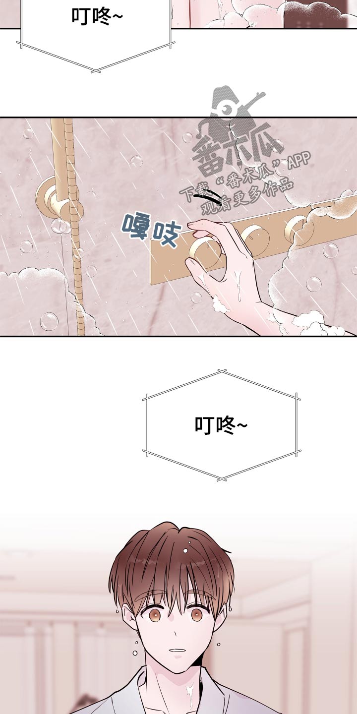 第79章：【第二季】是谁19