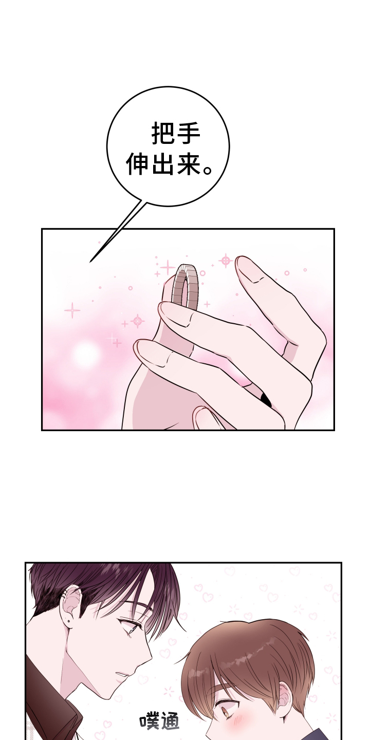 第88章：【第二季】最幸福4