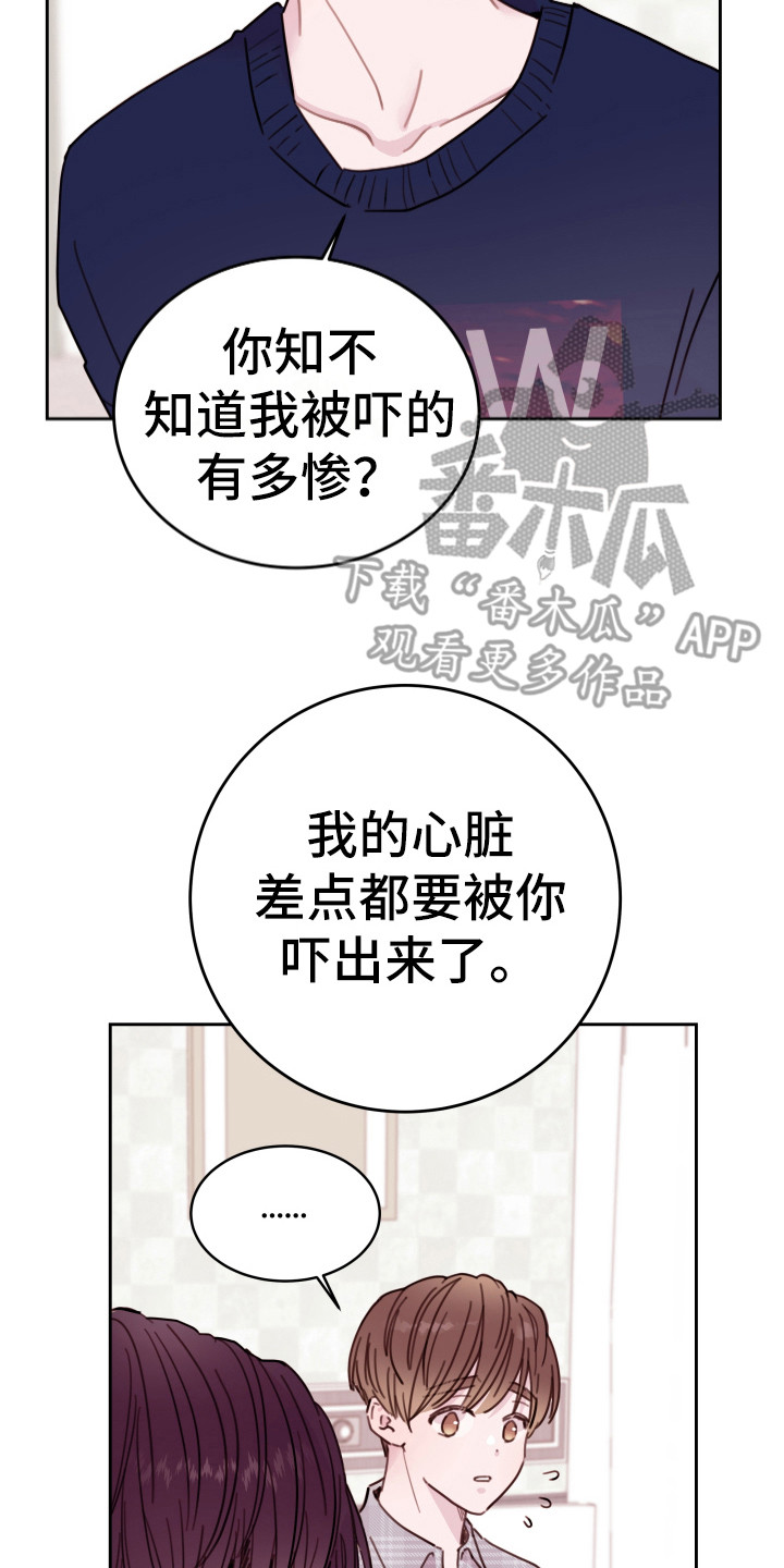 第18章：笑容6