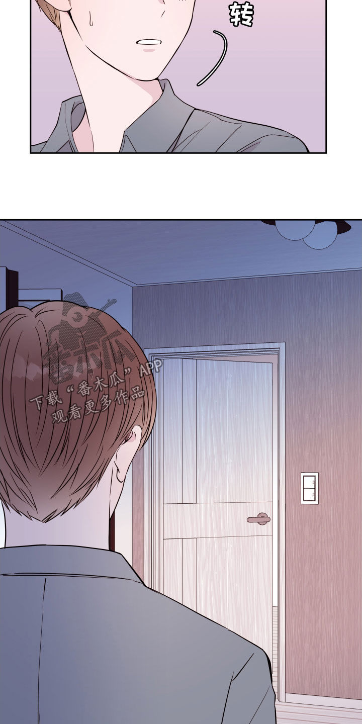第27章：自作主张18
