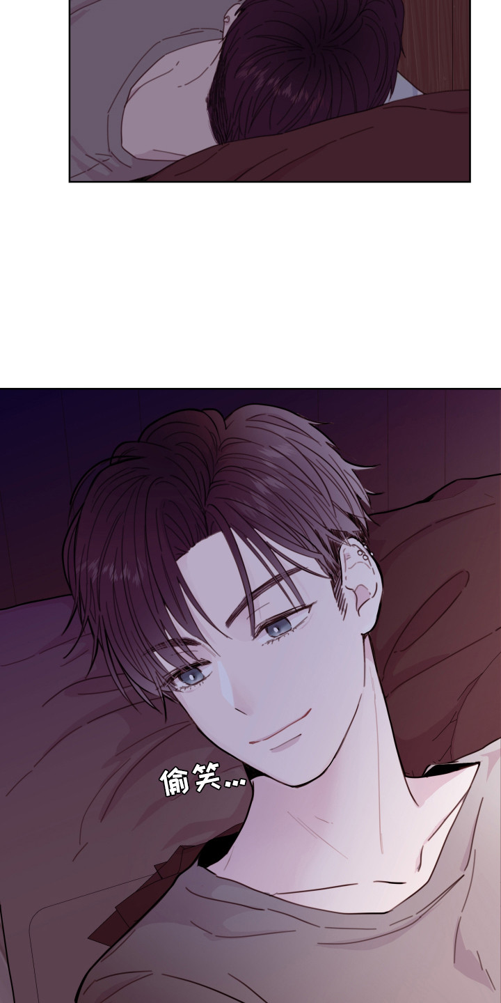 第6章：好想你8