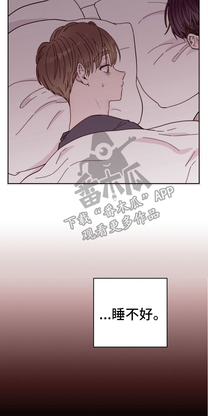 第17章：晕倒1