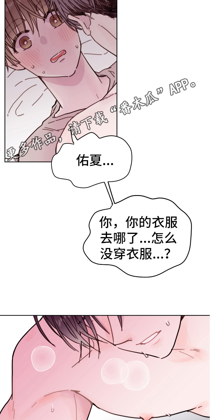 第15章：不追究10