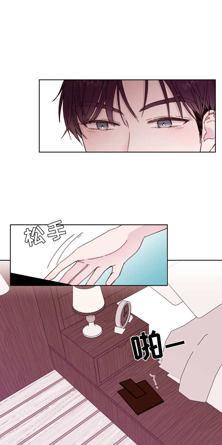第5章：长得很像6