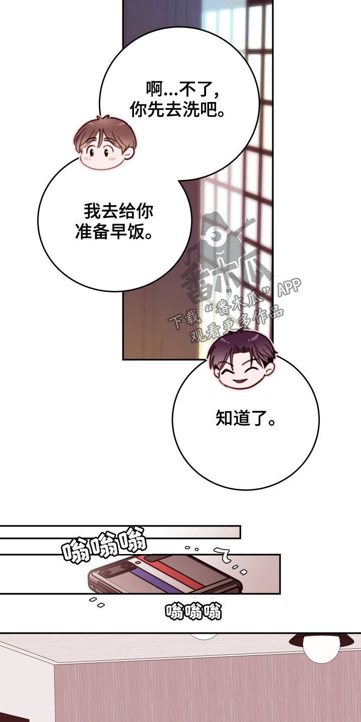 第49章：反复16