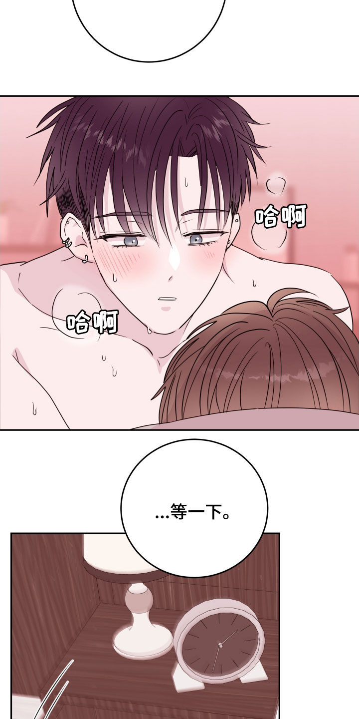 第39章：小时候9