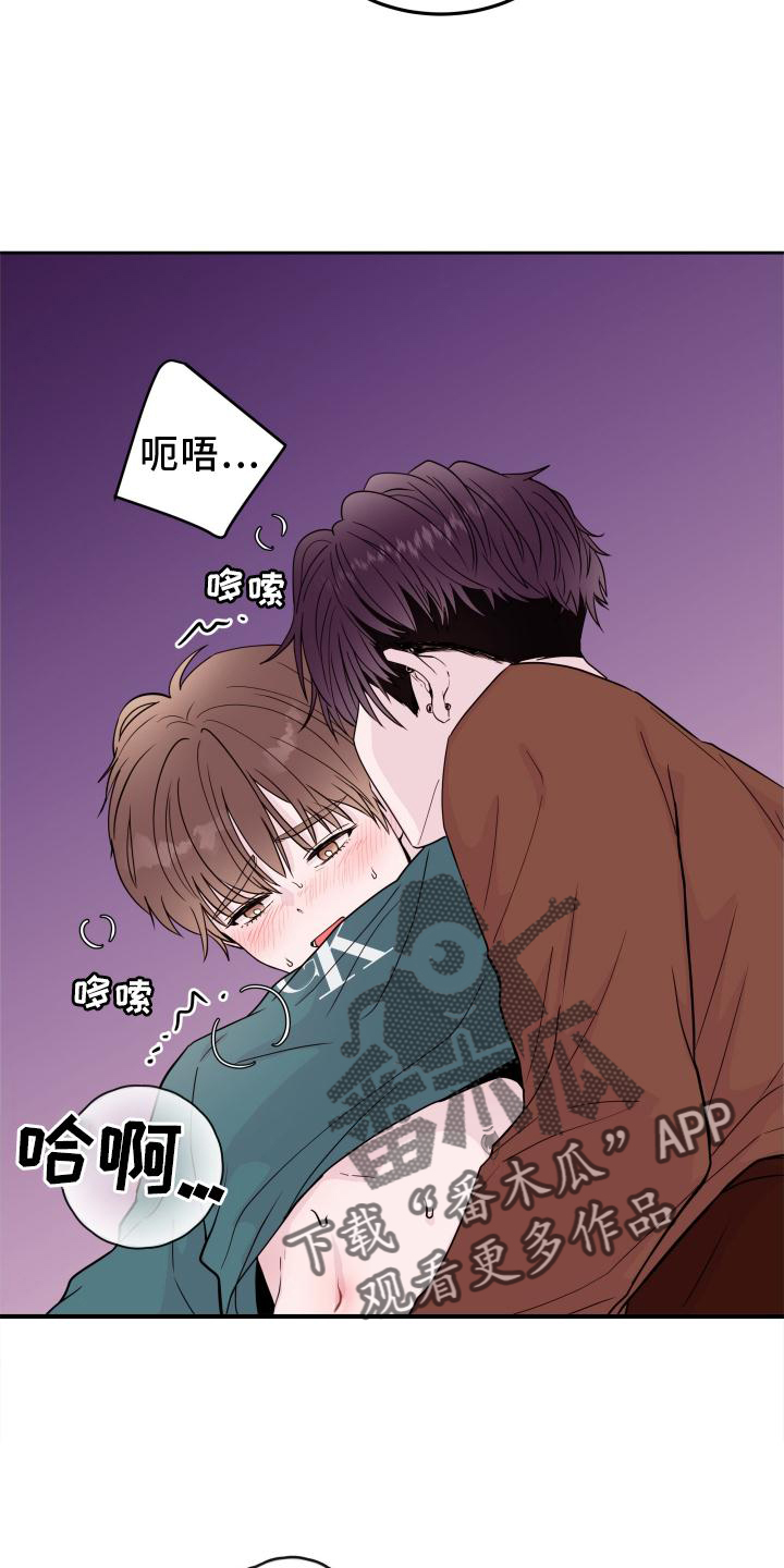 第58章：【第二季】询问20