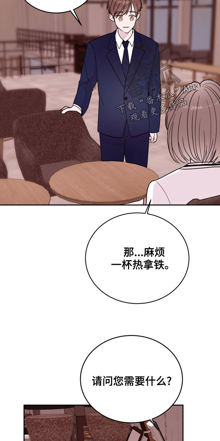 第51章：棒打鸳鸯4