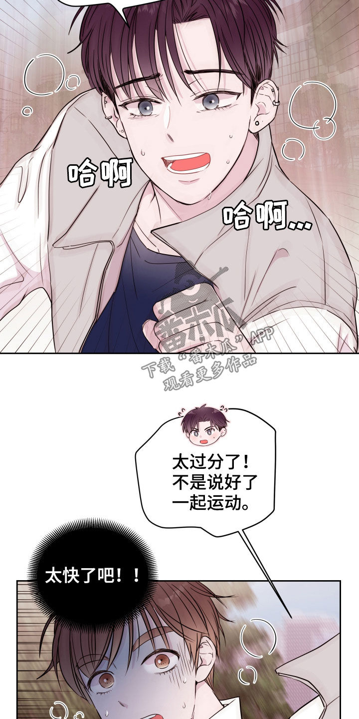 第20章：都是男人5