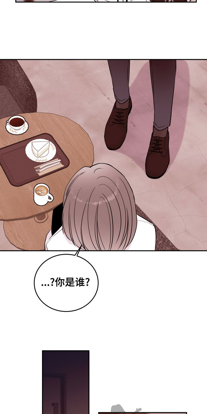 第51章：棒打鸳鸯15