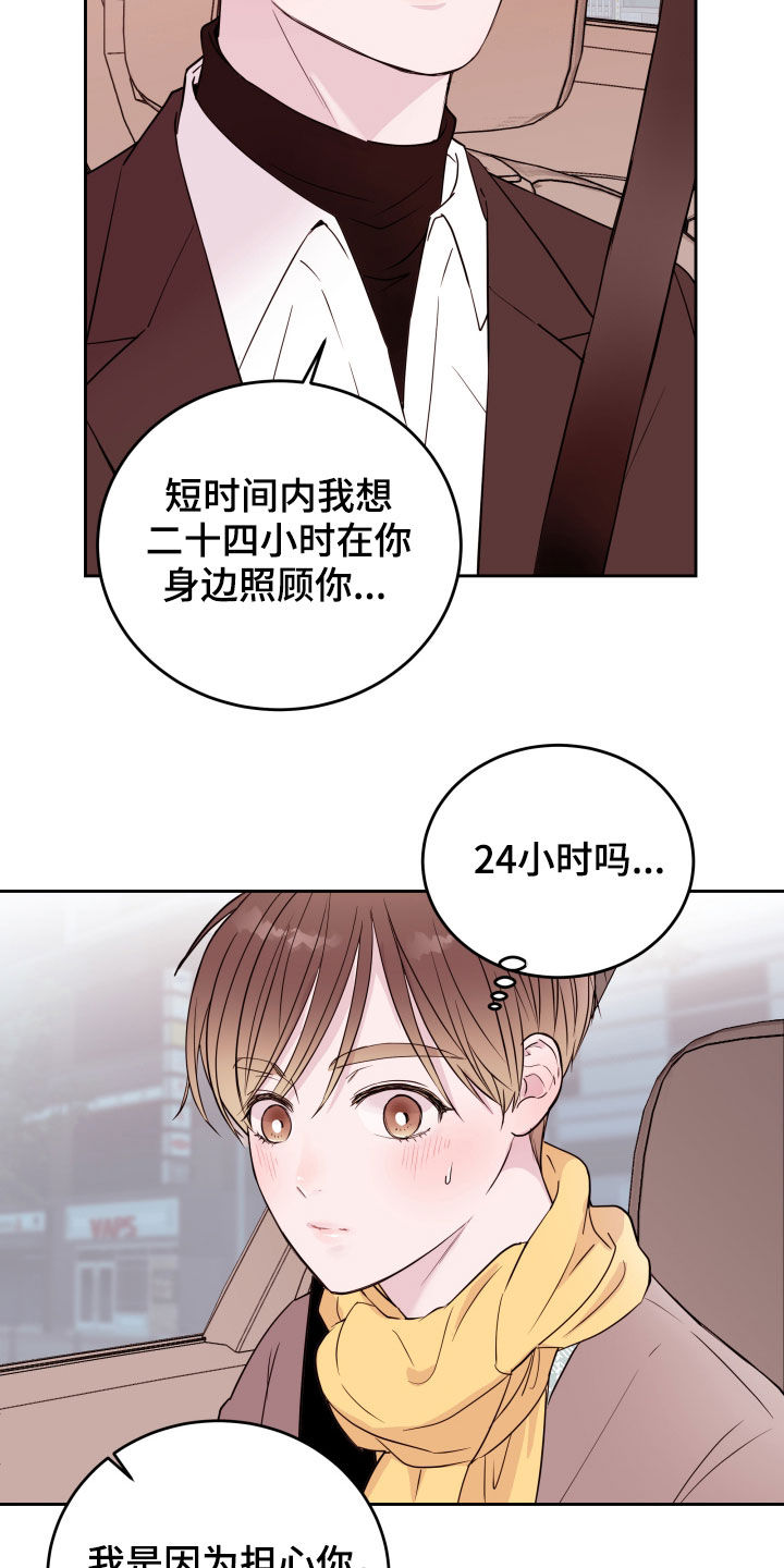 第19章：锻炼9
