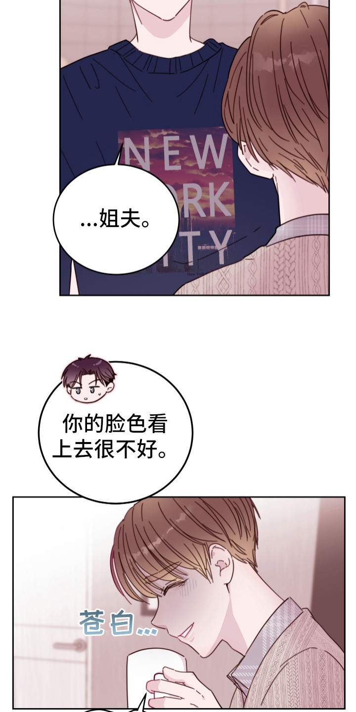 第17章：晕倒9