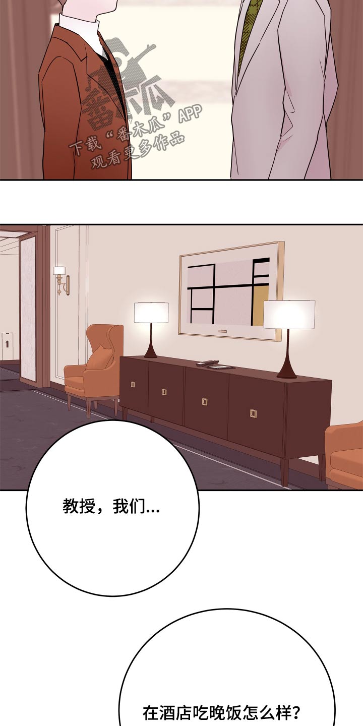 第79章：【第二季】是谁11