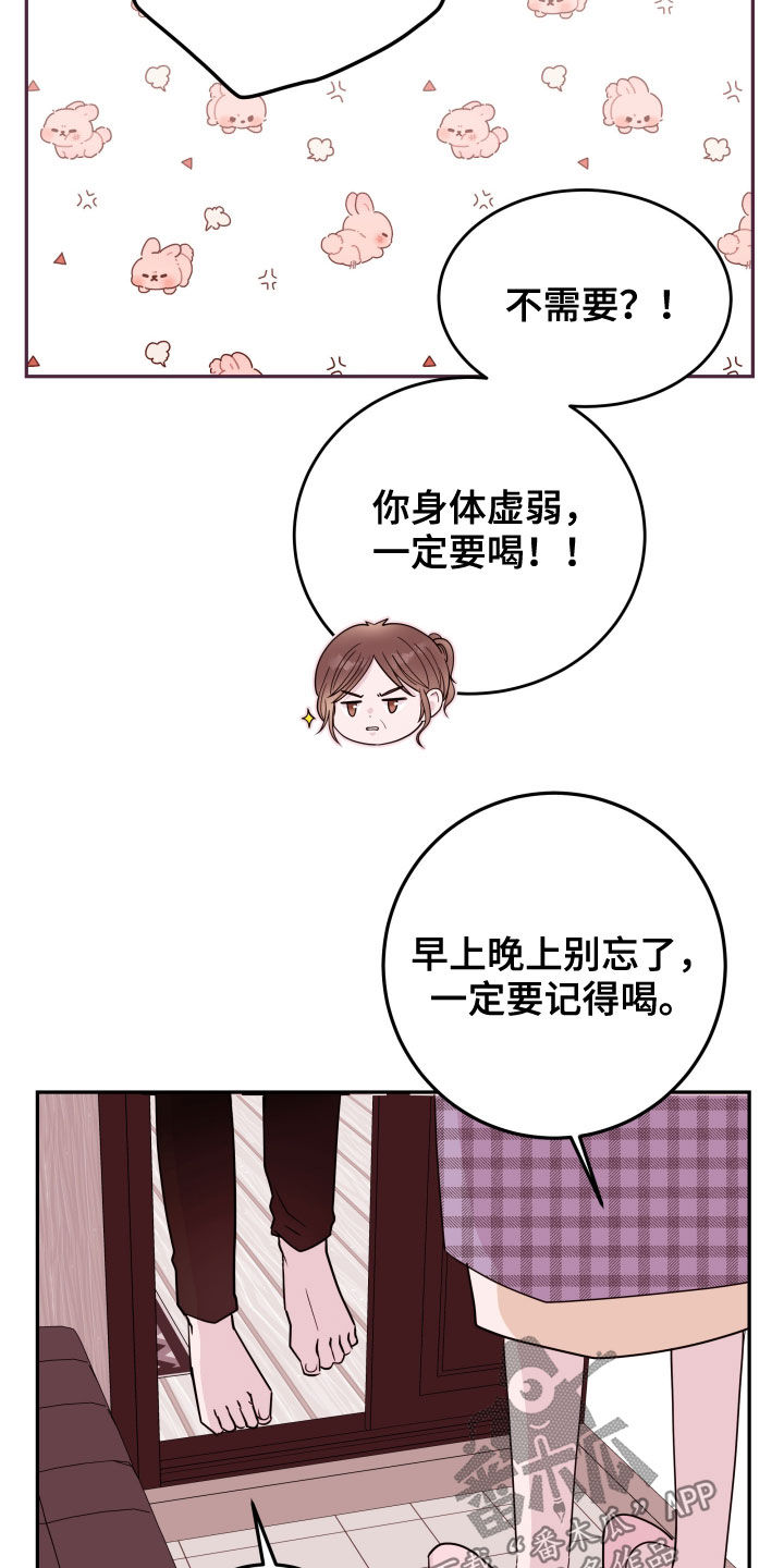 第43章：已经结束了9