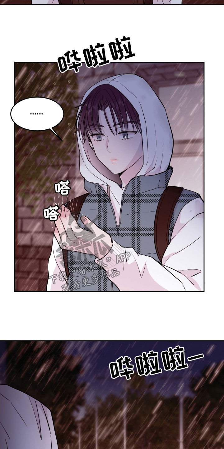 第30章：爱的人3