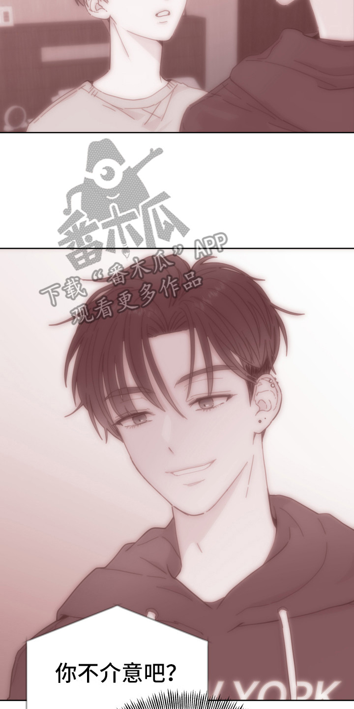 第12章：睡相不好7