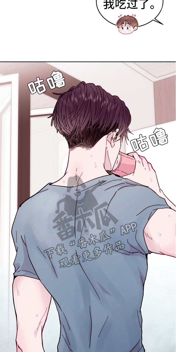 第14章：隐瞒7