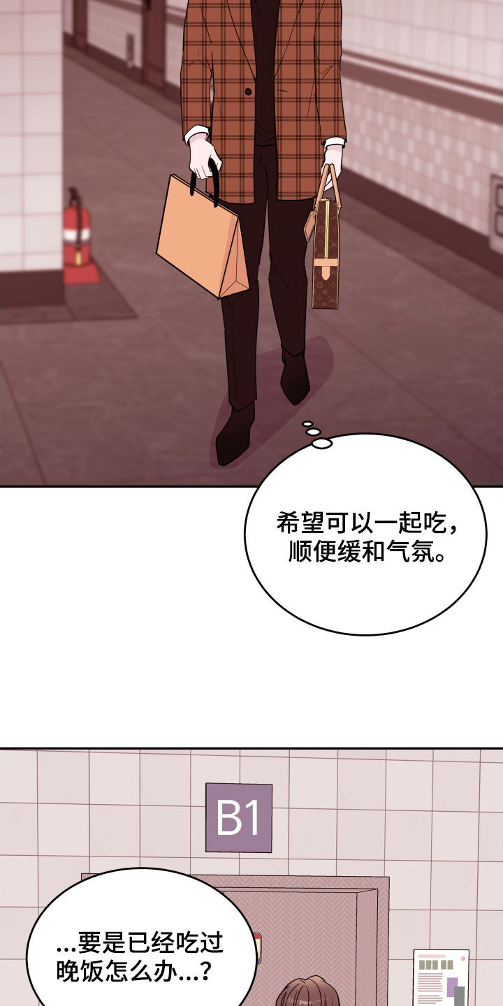 第44章：生病1