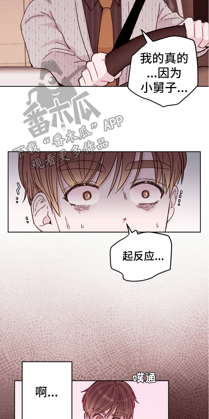 第13章：不可思议7