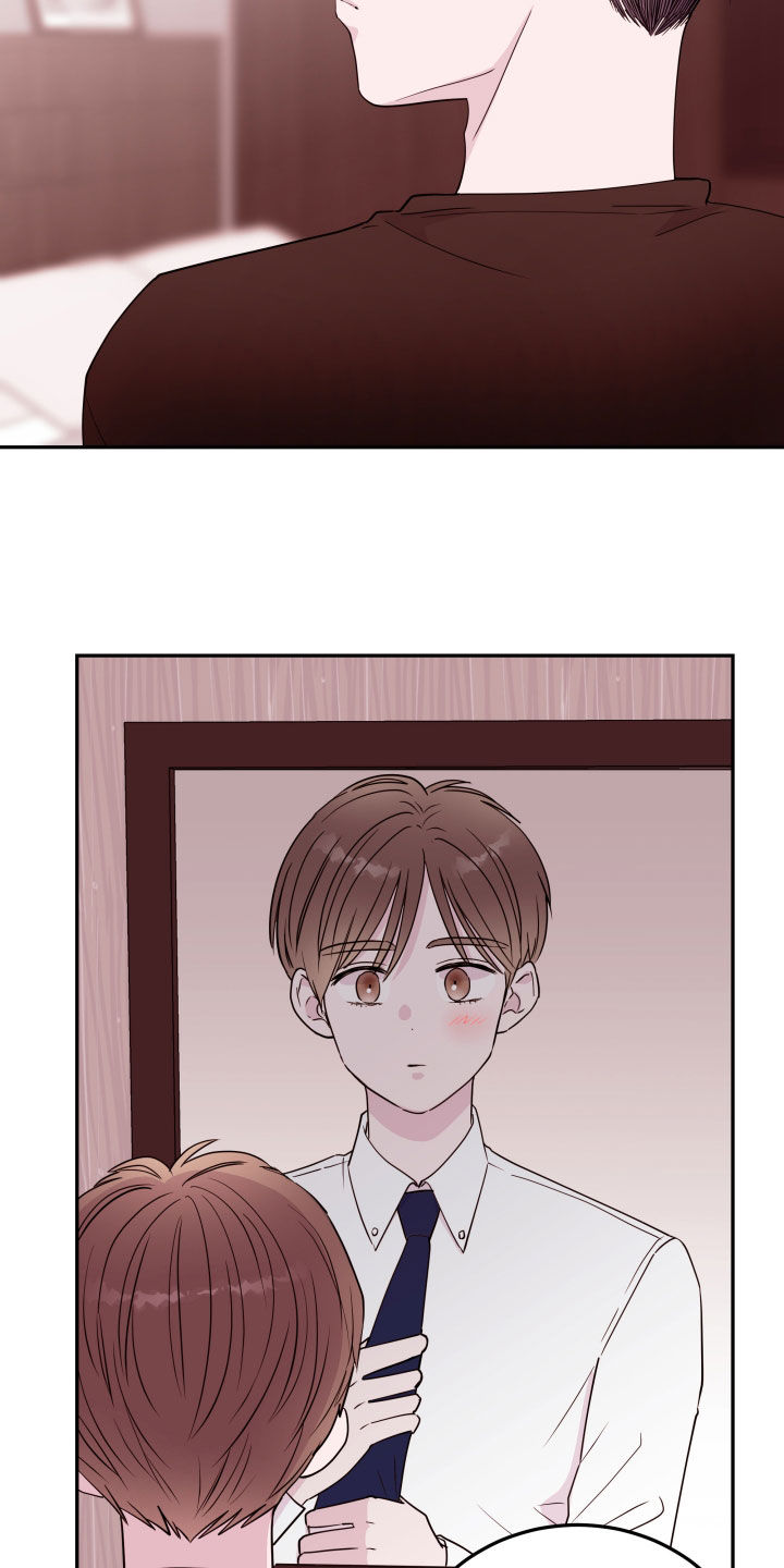 第50章：去相亲5