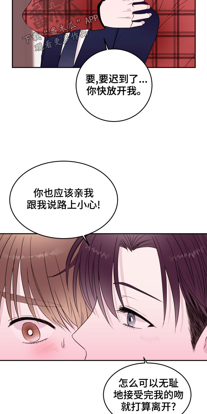 第50章：去相亲9