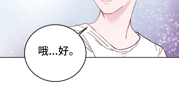 第4章：捉弄18